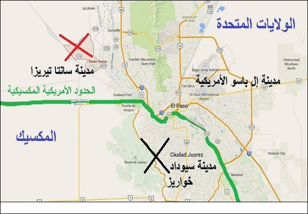 منظمة تكشف عن معسكر لداعش بالقرب من الحدود الامريكية