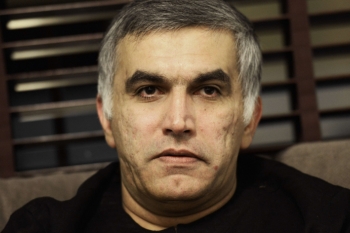 Why Bahrain Regime Afraid of a Tweet?