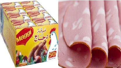 "داعش" يمنع بيع "المرتديلا" في الرقة ويتهم منتجيها بالكفر