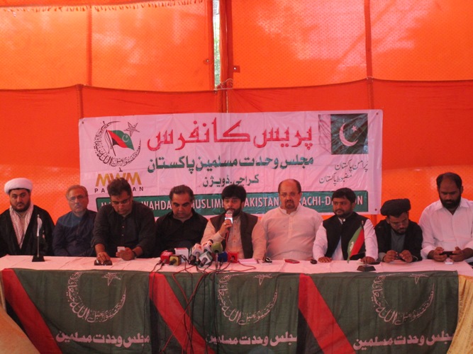 این اے 246 کے ضمنی انتخابات میں ایم ڈبلیو ایم نے پی ٹی آئی کی حمایت کردی، پریس کانفرنس کی تصویری رپورٹ