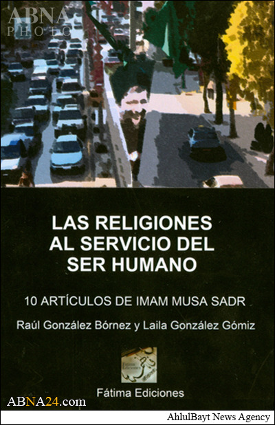 El Libro “La Religión al Servicio del Ser Humano”, ha sido publicado en Idioma Español