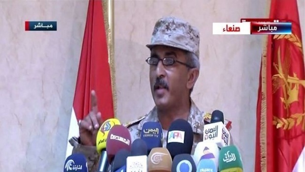 سعودی جارحیت: بین الاقوامی ادارے خاموش نہ رہیں