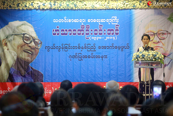 အျပာေရာင္လႊမ္းသြားသည့္ဦး၀င္းတင္ကြယ္လြန္ျခင္းတႏွစ္ျပည့္