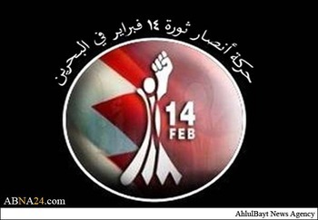 14 فبراير يدين استخدام السعوديّة للقنابل «المُحرّمة دوليًّا» في العدوان على اليمن 