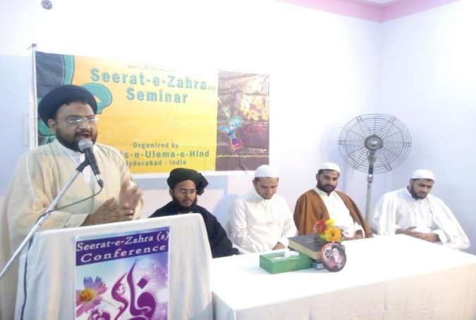 بھارتی شہر حیدرآباد میں تنظیم جعفری کے زیراہتمام سیرت زہرا (س) کانفرنس منعقد