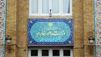سعودی عرب کے ناظم الامور کو ایرانی وزارت خارجہ میں طلب کیا