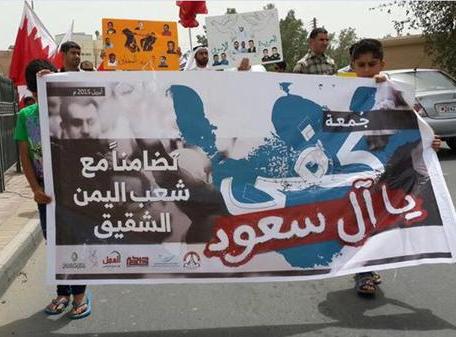 تحت شعار «جمعة كفى يا أل سعود».. تظاهرات تعمُّ أرجاء البحرين تضامنا مع الشعب اليمنيّ 
