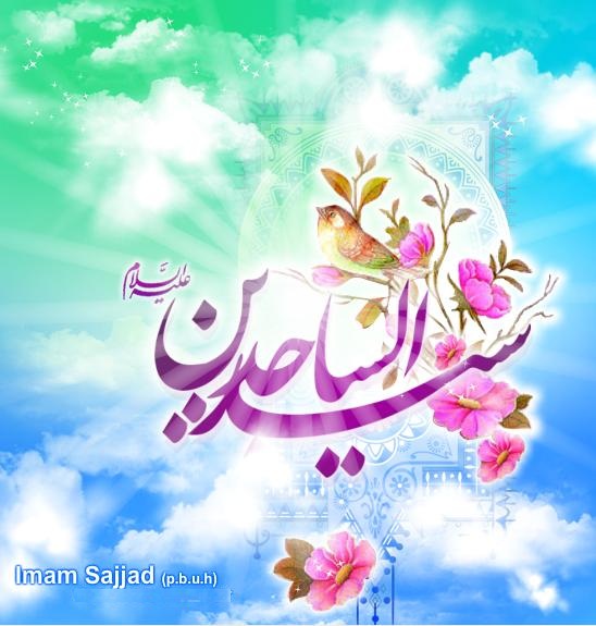 “Llamado a Concurso para la Conferencia Internacional sobre Imam As-Sayyad (P)”