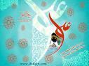 جرمنی اور آسٹریا میں جشن ولادت امام علی(ع) کا اہتمام 