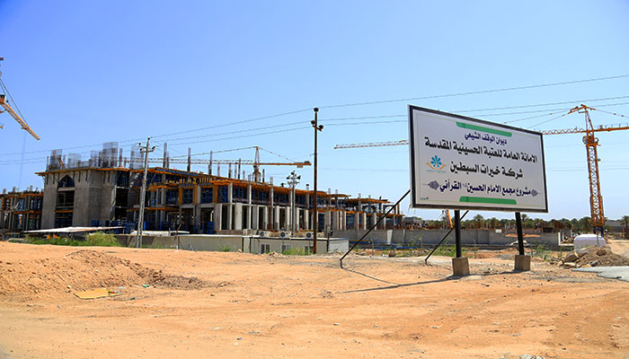 Continuing the Establishment Of Imam Hussein Quranic College