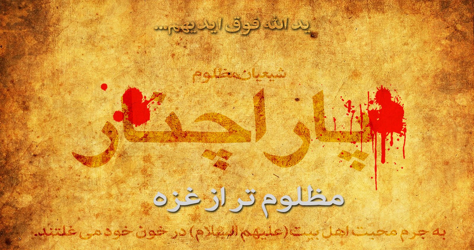 صرف پاراچنار میں ہی اسلحہ کیخلاف کارروائی کیوں۔؟