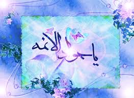 ولادت امام جواد (ع) کی مناسبت سےامام جواد (ع) کی نورانی سیرت کا خاکہ