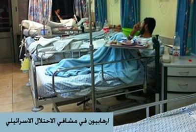 مشفى اسرائيلي: عالجنا 1300 جريحا من المسلحين في سوريا