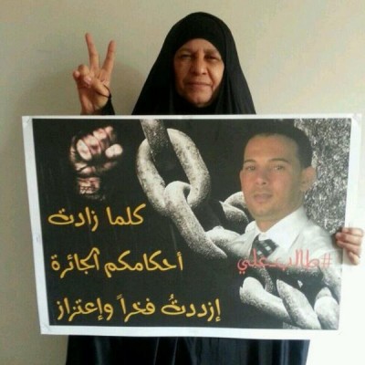 Attacked and Bitten By Dogs... Bahraini Detainee: If I Showed You My Tortured Body, You'd Fall Apart