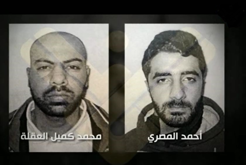 Lebanon: Security Forces Arrest Two Terrorists