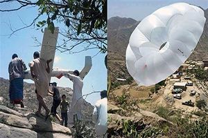 সৌদি ড্রোন আটক করল হুথি যোদ্ধারা