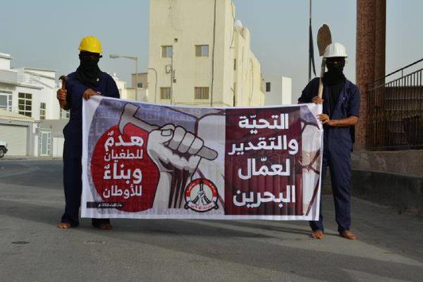 في البيان الختامي لتظاهرات عيد العمّال في البحرين..«الائتلاف» يجدّد تضامنه مع المفصولين والمعتقلين 