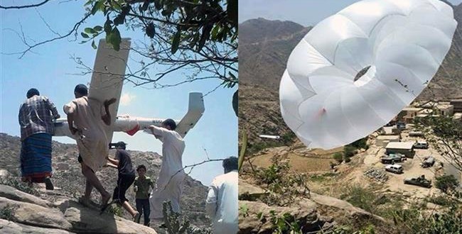 Ensarullah Suud'un casusu ıçağını ele geçirdi