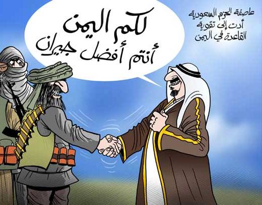 كاريكاتير/ هذا ما حققته السعودیة..القاعدة و دواعش جیران الحرمین
