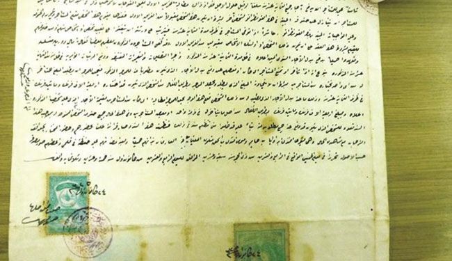 وثيقة عربية تفضح تزوير اسرائيل: تل أبيب أرض مؤجرة