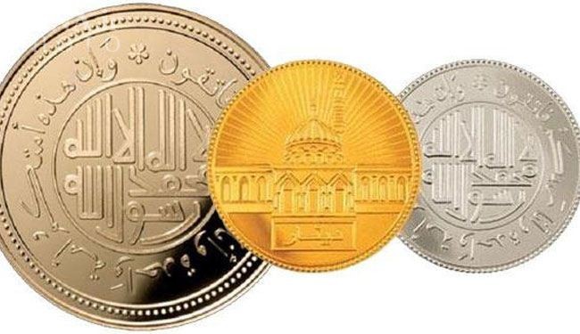 بالصور/ داعش يطرح عملته النقدية المعدنية في الموصل