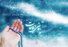 من هي أم داوود وما هي حكاية أعمالها وكيف الإتيان بها 