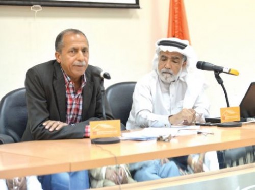 Labor's Day in Bahrain: More Than 7400 Unemployed
