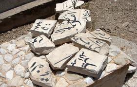 13 Muslim graves vandalized in Switzerland