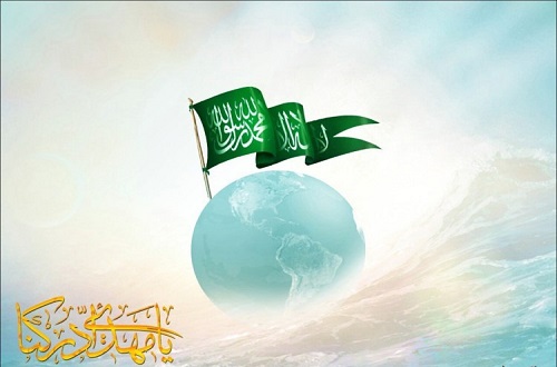 Hz. Mehdi’nın (af) Zuhuru ve Yemani’nin Kıyamı