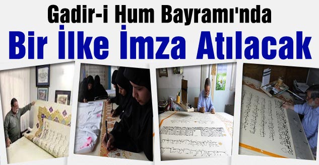 Gadir-i Hum Bayramı'nda Bir İlke İmza Atılacak / Foto