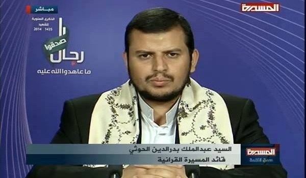 یمن کے المسیرہ ٹی وی چینل کی نشریات جام