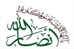 انصار اللہ یمن کی پانچ روزہ جنگ بندی پرمشروط رضامندی