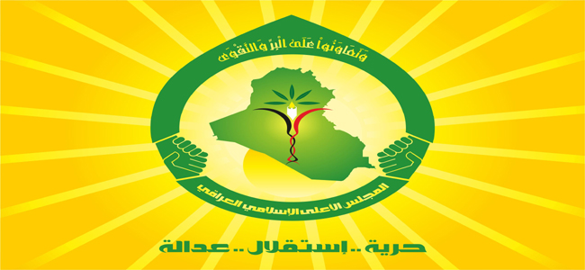 Iraqi Supreme Islamic Council expresses its concern over Hungary support to the independence of Kurdistan