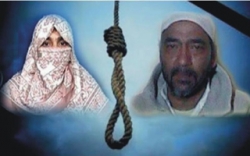 صولت مرزا کو سینٹرل جیل مچھ میں پھانسی دی گئی