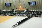 Erklärung des iranischen Parlaments über Atomverhandlungen 