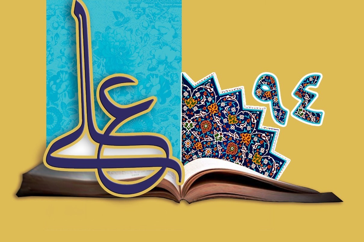 Iran - Over 110 books published in forty days with the eternal light of Ali