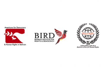 May Champions for Justice: The Bahrain 13