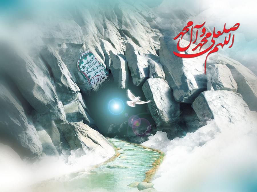 27 رجب المرجب، یوم نجات عالم بشریت / شب مبعث کے اعمال