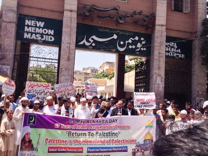 15 مئی یوم نکبہ کی مناسبت سے فلسطین فاونڈیشن کے تحت احتجاج