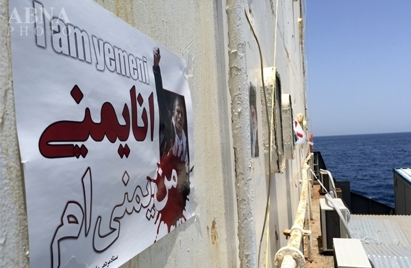 سفينة المساعدات الايرانية تدخل خليج عدن