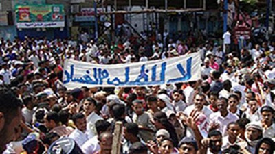سعودی عرب کے شہر قطیف میں شیح باقر النمر کی حمایت میں مظاہرہ