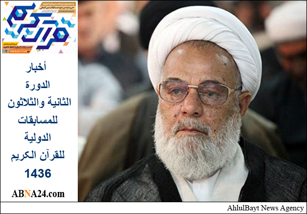 المسابقات الدولية للقرآن الکریم تمهّد للتقارب الفكري بين مفكري العالم