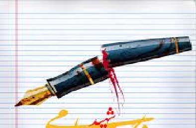 عراق،موصل میں داعشی دہشت گردوں کے ہاتھوں ایک صحافی شہید