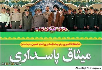 Rahbar Tolak Permintaan Inspeksi atas Situs Militer Iran