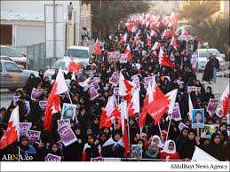 بحرین؛ آل خلیفہ کے خلاف پر امن احتجاجی مظاہرہ