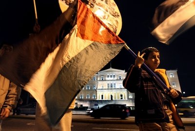 “Parlamento Griego Pretende Reconocer al Estado Palestino” 