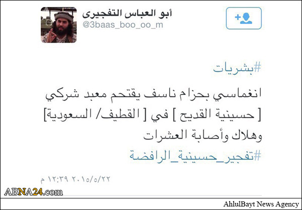 بالصور / انتحاري الذي فجر نفسه بمسجد  الإمام علي (عليه السلام) في منطقة القطيف (18+)
