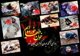 دنیا میں دھشتگردی کا سب سے زیادہ شکار ایرانی ہیں