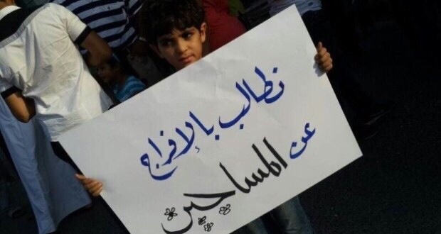 هيومن تصف حقوق الانسان في دول خليجية بالمتدهور وتدعو أوروبا للضغط عليها لافراج عن سجناء الرأي