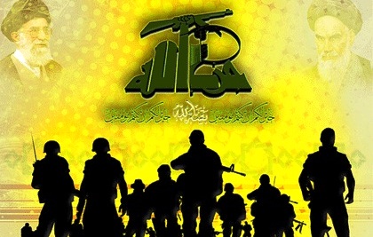 حزب الله يحمل السلطات السعودية مسؤولية تفجير القطيف